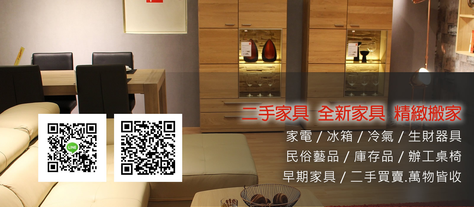 大和發二手家具店 高雄收購二手家具、回收二手電器.其它系列 - 二手(中古)家具、全新家具官方網站,二手家具 二手傢俱.全新傢俱 二手傢俱買賣.收購高雄大和發二手家具店 -